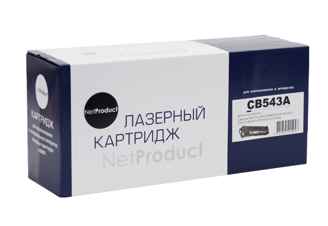 Картридж NetProduct (N-CB543A) для HP CLJ CM1300/CM1312/CP1210/CP1215, M, 1,5K/netcat_files/80/80/1500101041.jpg