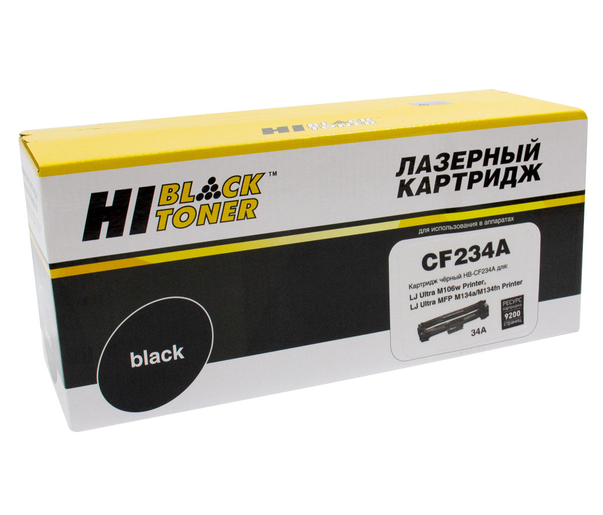 Драм-юнит Hi-Black (HB-CF234A) для HP LaserJet Ultra M106/MFP M134, 9,2K/netcat_files/80/80/797026708.jpg