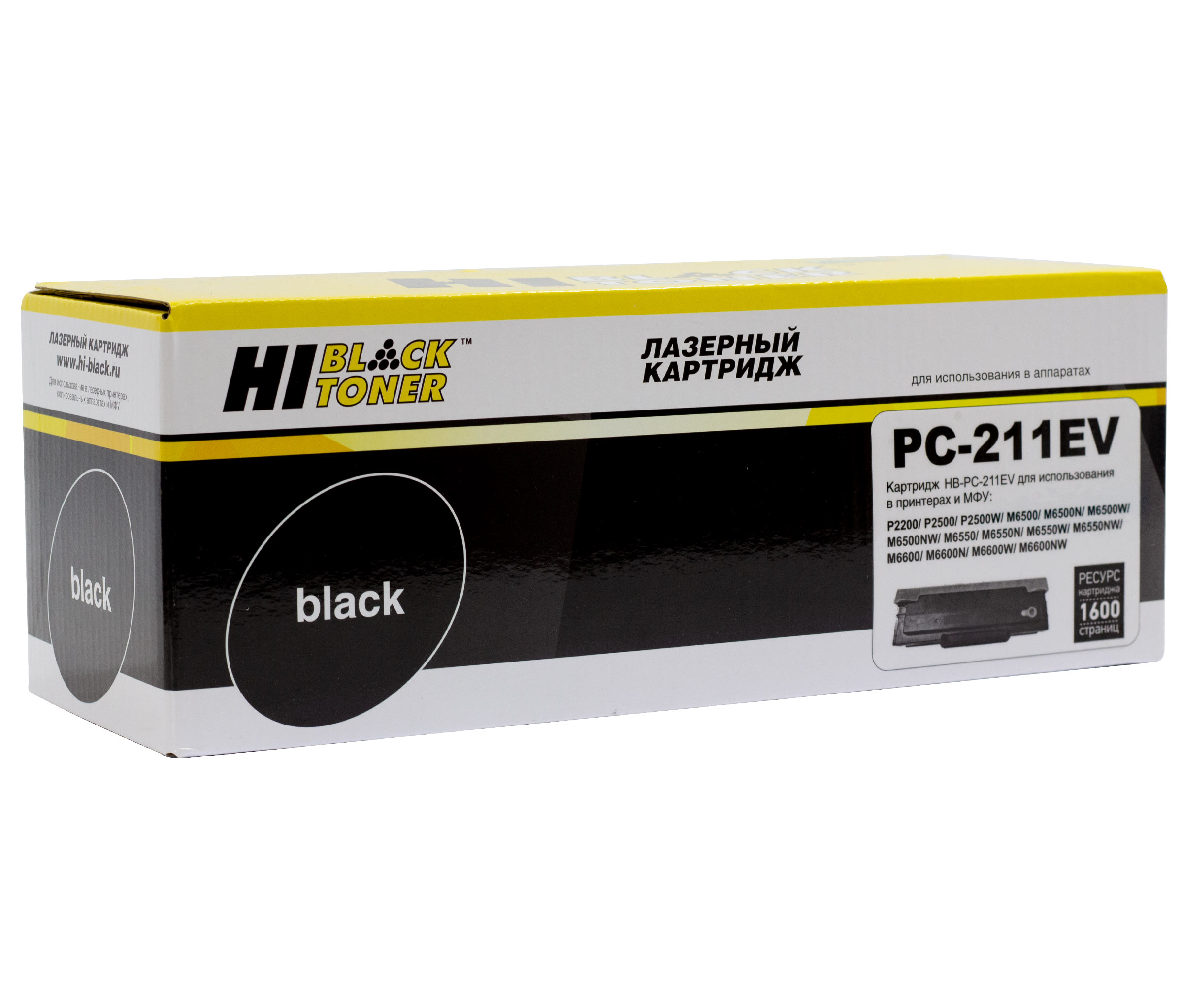 Картридж Hi-Black (HB-PC-211EV) для Pantum P2200/P2207/P2507/P2500W/M6500/6550/6607, 1,6К/netcat_files/80/80/98971452.jpg