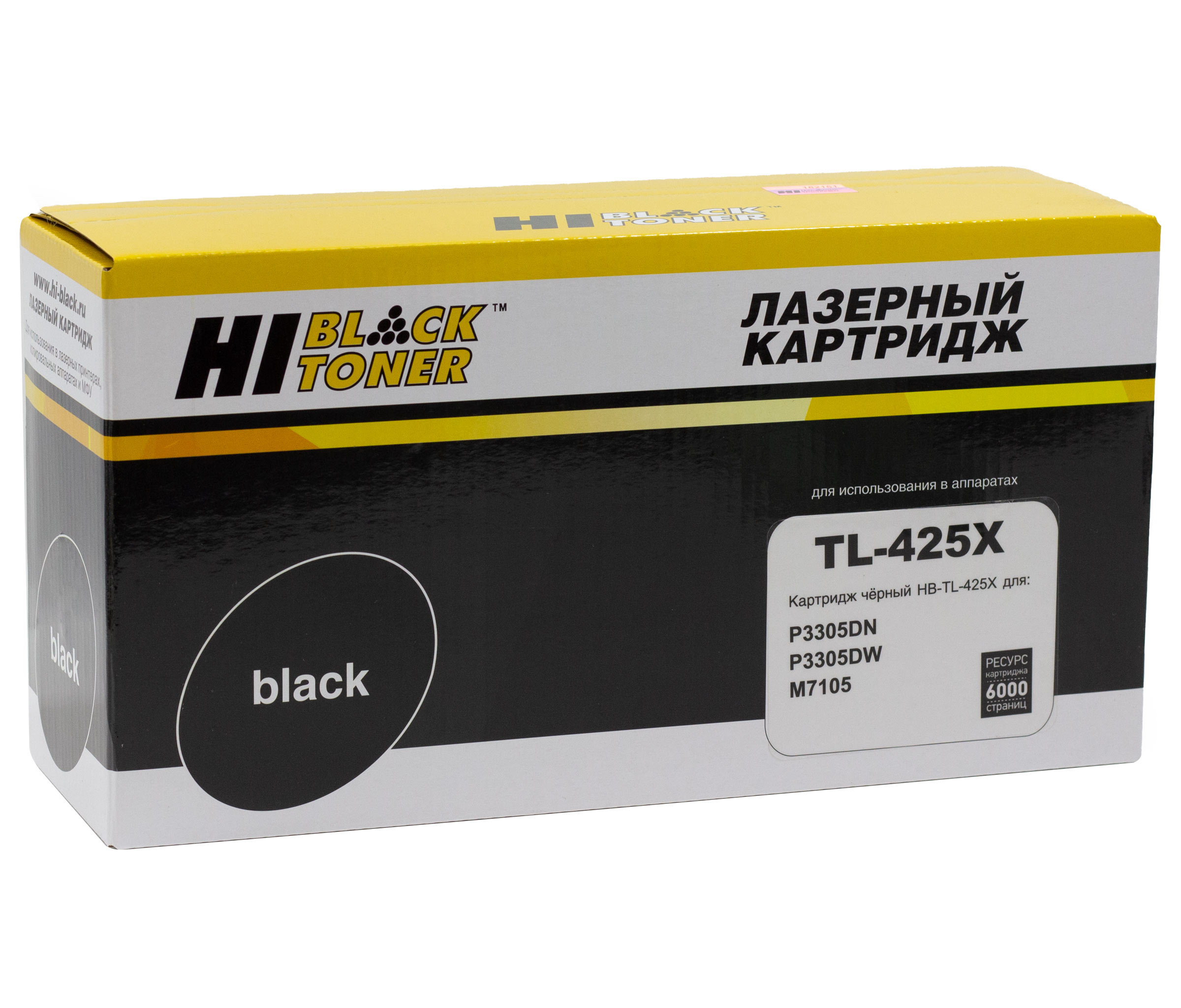 Тонер-картридж Hi-Black (HB-TL-425X) для Pantum P3305DN/P3305DW/M7105, 6К/netcat_files/80/80/98971457.jpg