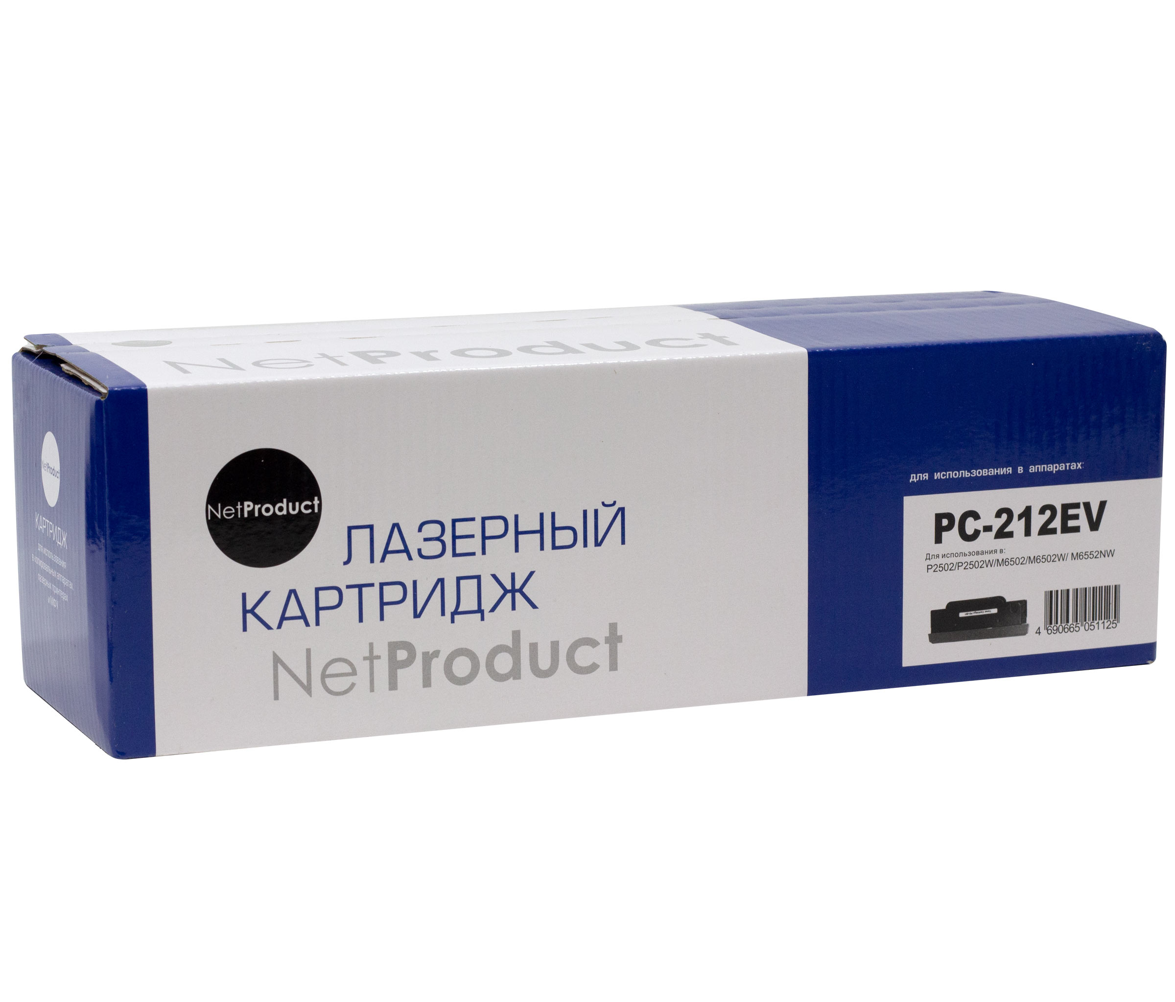 Картридж NetProduct (N-PC-212EV) для Pantum P2502/P2502W/M6502/M6502W/M6552NW, 1,6К/netcat_files/80/80/9897153.jpg