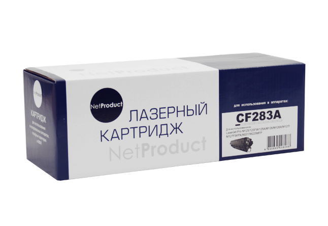 Картридж NetProduct (N-CF283A) для HP LJ Pro M125/M126/M127/M201/M225MFP, 1,5K/netcat_files/80/80/9915313319.jpg